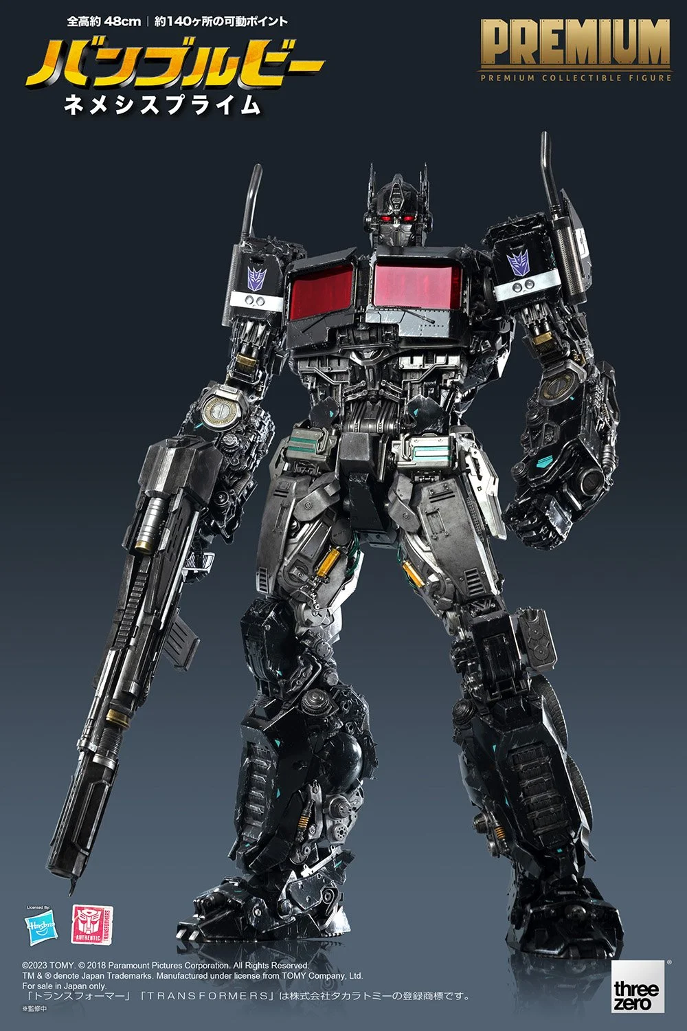 その他 Transformers Nemesis Prime Premium PREMIUM ネメシスプライムが本日から各国のイベント等で順次販売開始